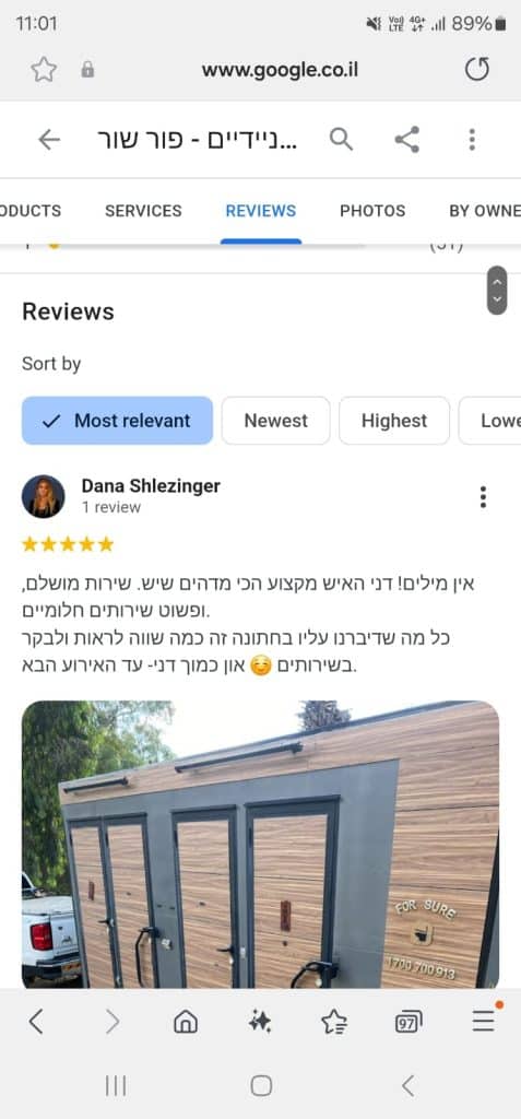 המלצות על שירותים ניידים